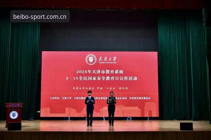 2026贝博体育安全登录到底该怎么做？官方入口和客户端实测指南